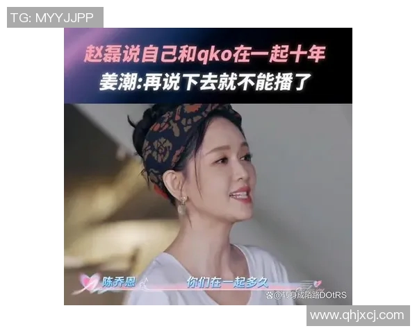 赵磊专访：从青涩少年到足球巨星的成长之路回顾