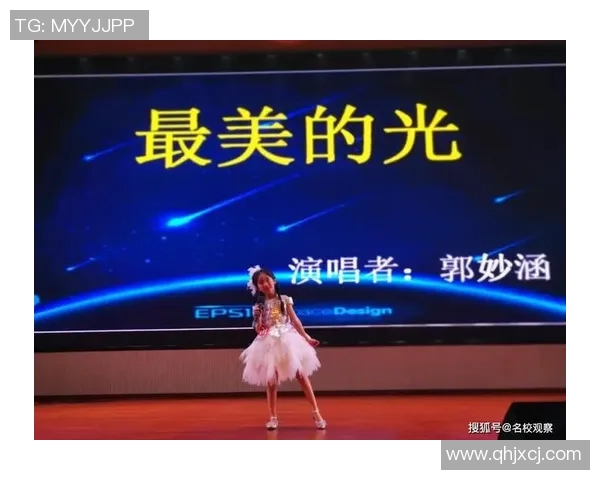 足球明星专场音乐盛宴尽享激情旋律与绿茵传奇