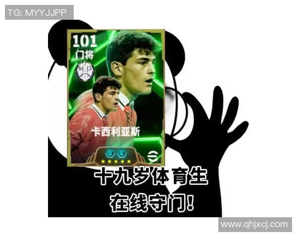 足球明星全景相册及详细介绍带你领略绿茵场上的传奇与风采