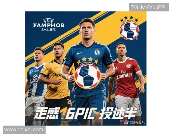 足球明星激情庆祝瞬间海报展现绿茵场上的荣耀与梦想