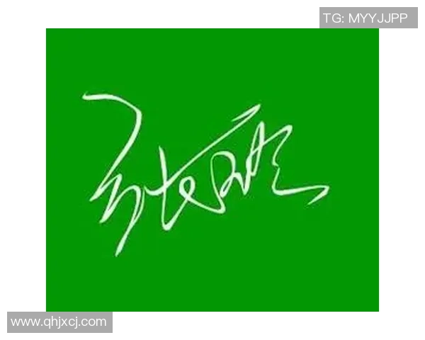 足球明星签名技巧详解及教学图片分享助你轻松掌握签名艺术