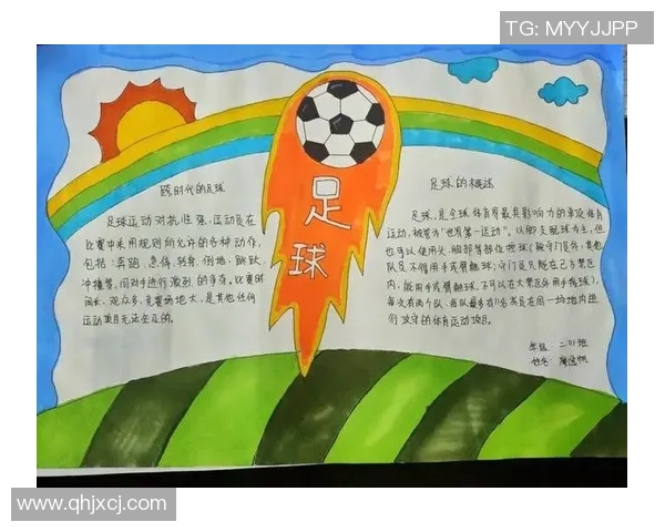 足球明星背后的家庭故事与成长环境探秘 足球明星背后的家庭故事与成长环境探秘