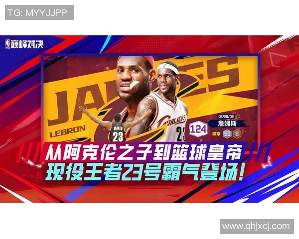 足球明星美式前刺的传奇之路与荣耀时刻解析 足球明星美式前刺的传奇之路与荣耀时刻解析